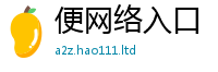 2025精准资料大全免费但2025年正版资料免费最新版本